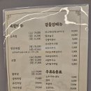 상도족발