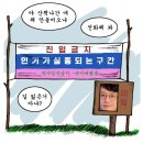 은근히 모르는 사람이많은 마음의소리 조석 행보 이미지