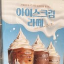 빽다방포항영일대점 이미지