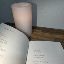 밤편지