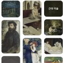 [세계여행] 집에서 떠나는 세계 유명 미술관 여행 - 작가와 회화 중심의 미술관 | 세계 미술관 온라인 여행 [오르세·암스테르담 국립박물관·런던 대영박물관] 명작 감상 🌍🖼