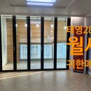 중동 태영2차아파트 이미지