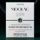 유한회사 매일환경운수 | 유한양행 모큐락 모발유산균, 모발 고민 때문에 선택한 제품