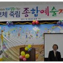 보체초등학교 이미지
