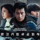 유토피아 이미지