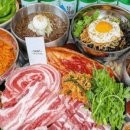 기와집삼겹