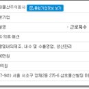 성화물산(주) 네이버블로그