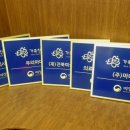 주식회사 우리마더 이미지