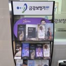 금강보청기송파센터 | 상담부터 사후 관리까지 신뢰가 쌓인 송파보청기 금강보청기 송파거여센터