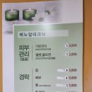 군포여성전용한증막 이미지