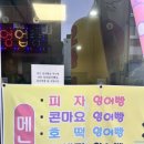 CU(마산용마점) 이미지