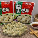 고향만두 이미지