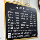 아랑조을국수 이미지