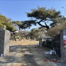 보성 임진영 고택 이미지