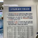 여의명품세탁 이미지