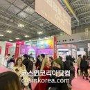 DS바이오텍 이미지