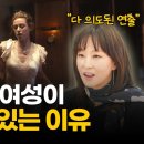 “BTS 'SWIM' 정신분석학적 뮤비, 가사 해석(RM은 다 의도가 있다)” 이미지