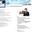 윤택세무회계 이미지