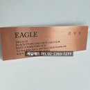 진우애드
