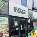 덕수파스타포항 | [포항 효자 맛집] 덕수파스타 포항효자점 솔직 후기! (씨푸드칠리오일파스타, 대패김치필라프)