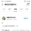 새천년카클리닉 이미지