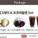 모네살롱 이미지