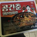 지에스(GS)25 의성군청점