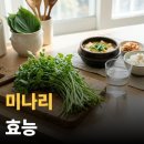 장수매운탕