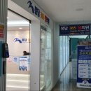 봉담삼육오웰의원 이미지