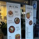 이가주당 이미지