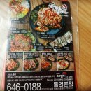 각시왕족발&보쌈 이미지