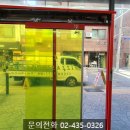 창성자동문 이미지