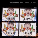 국민포차본점