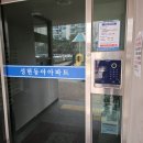 동아통신공사 이미지