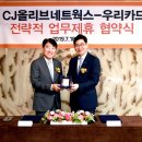우리네트웍스 이미지