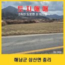 조은날공인중개사사무소 이미지