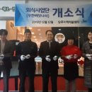 무한버섯나라 이미지
