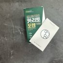 마곡아임약국 이미지