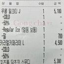 공차목포