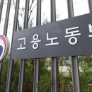 세종청사 11동_2 이미지