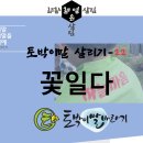 꽃일다 이미지