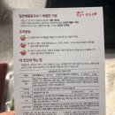 신촌해물칼국수 - 서대문구 신촌로 125 | 대구 신촌얼큰해물칼국수 밀키트 솔직후기｜해물가득 얼큰한국물,캠핑 밀키트 추천