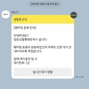 김마리오 앤 우동 | 논산 연무읍 짬뽕칼국수 겸양식돈까스 유진짬뽕앤돈까스 내돈내산 솔직후기(주말웨이팅/주차)