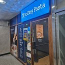 진영중학교 | 진영 가성비 좋은 파스타 맛집 추천 롤링파스타 김해진영점