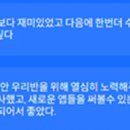 양학중학교 이미지