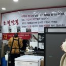 오류동교회 | [대전/오류동] 고기향 가득 짬뽕맛집 &#39;초월짬뽕&#39; 후기
