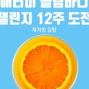 을찌로국물떡볶이행신점 이미지