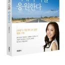 다미래(주) 이미지