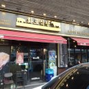 화포식당 이미지