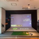 골프존파크 용이 쪽스크린 이미지